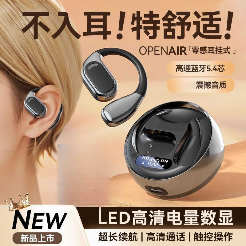 Đức Berlin Voice 2026 Tai Nghe Bluetooth Hiệu Ứng Âm Thanh Berlin Treo Loại Tai Dẫn Truyền Xương Giả