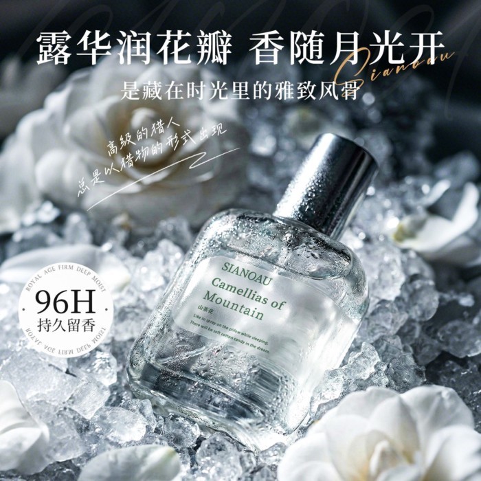 Official Authentic Jasmine Camellia Gardenia Perfume Student Girl Body Fragrance Fresh Natural Long