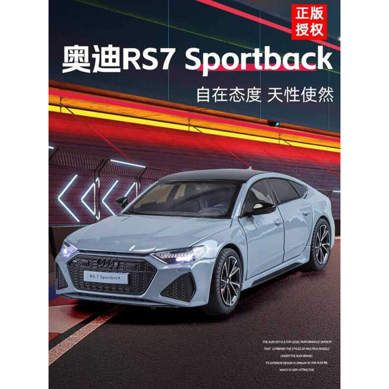 1: 24 Audi RS7 Đen Samurai Xe Mô Hình Mô Phỏng Hợp Kim Xe Mô Hình Bé Trai Bộ Sưu Tập Đồ Trang Trí Xe