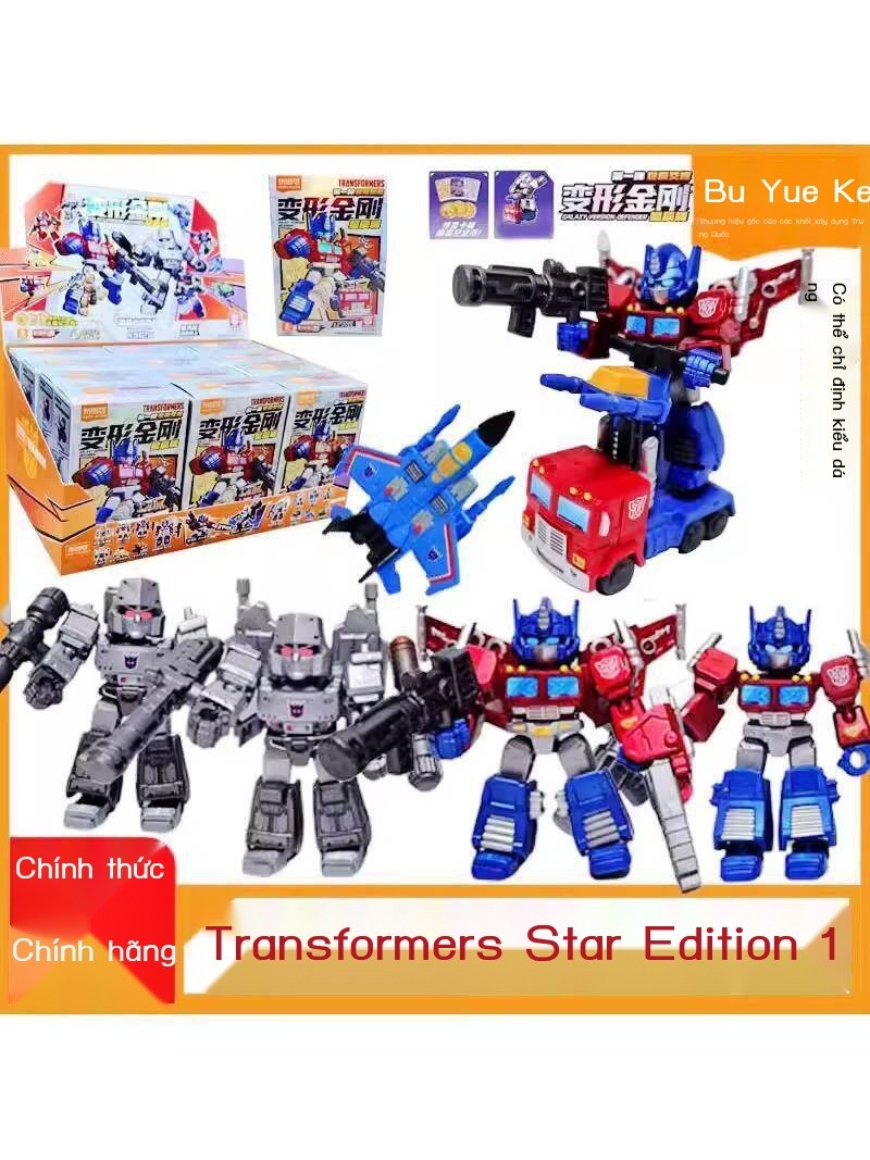 Đồ chơi mô hình mini bỏ túi Brooke Transformers Star Edition Optimus Prime Megatron