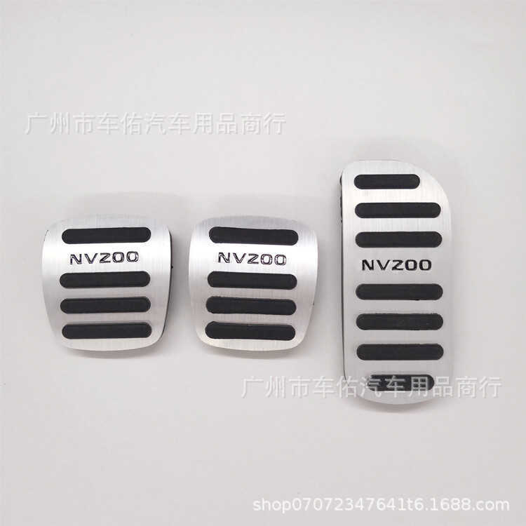Thích hợp cho ly hợp phanh tăng tốc Nissan NV2 Bánh răng tự động Phụ kiện lắp đặt không đục lỗ