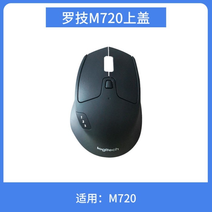 Logitech M720 / m705 Không Dây Bluetooth Văn Phòng Chuột Bo Mạch Chủ Bánh Xe Vỏ Chuột Sửa Chữa Và Ph