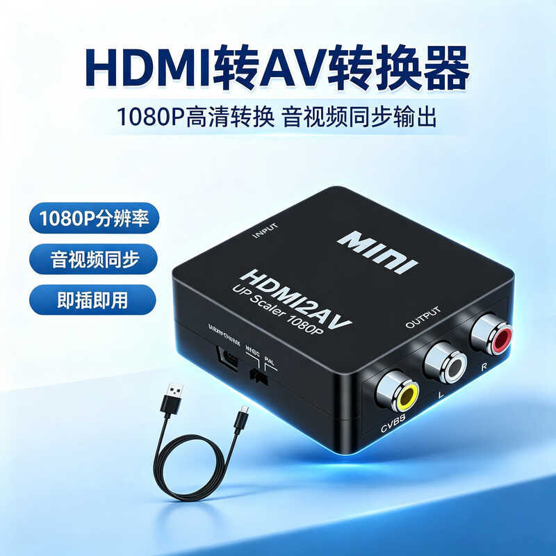 Bộ Chuyển Đổi HDMI Sang AV 1080P HD Mini Box Máy Tính PS3 Kết Nối Tivi Cũ Máy Chiếu Đa Năng