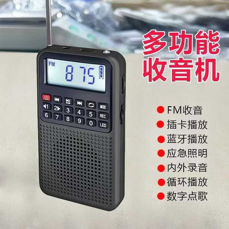 Happy Accompaniment L-628 Radio Di Động Sạc Thẻ Walkman Âm Thanh Bluetooth Player