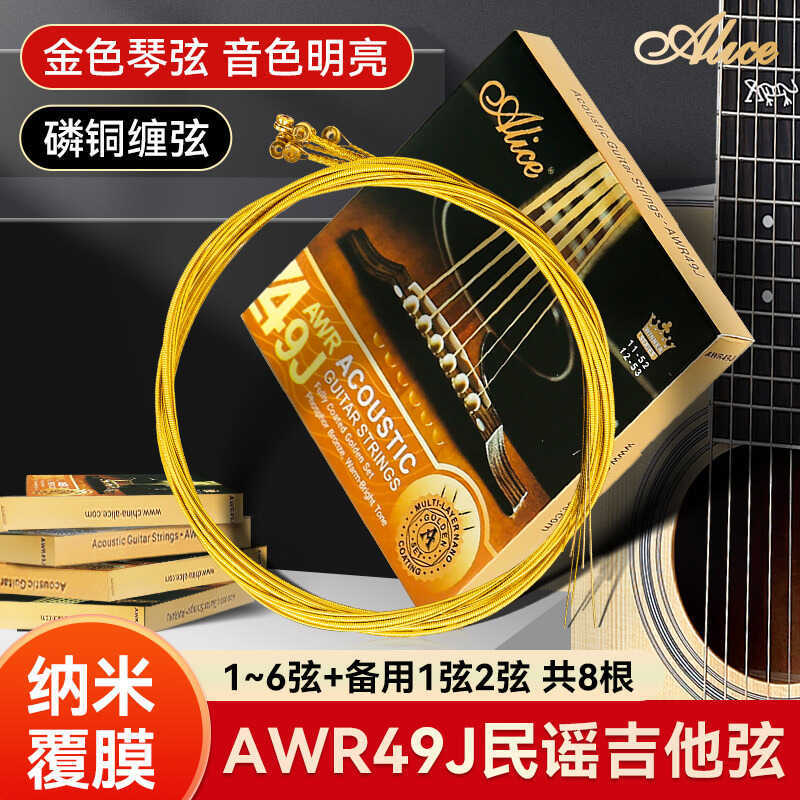 Alice Alice AWR49J Dây Đàn Guitar Acoustic Một Bộ 6 Dây Đàn Guitar Acoustic Phosphor Copper Sáu Dây 