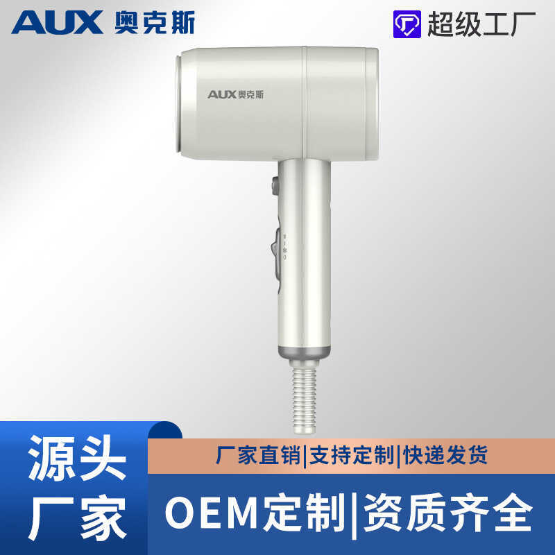 ((Trao đổi điểm Alipay) Máy sấy tóc ion âm Aox 78I Chăm sóc tóc ion âm màu trắng ngọc trai