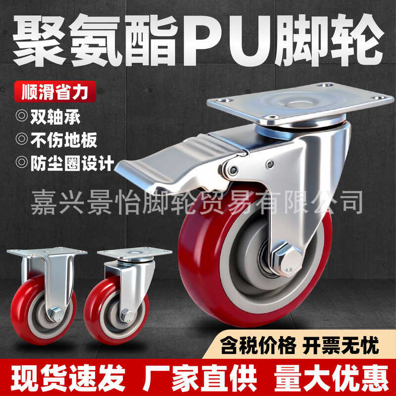 Trung Bình Đa Năng Caster Light Caster Polyurethane Caster PU Đa Năng Phanh Bánh Xe Tắt Tiếng Ánh Sá