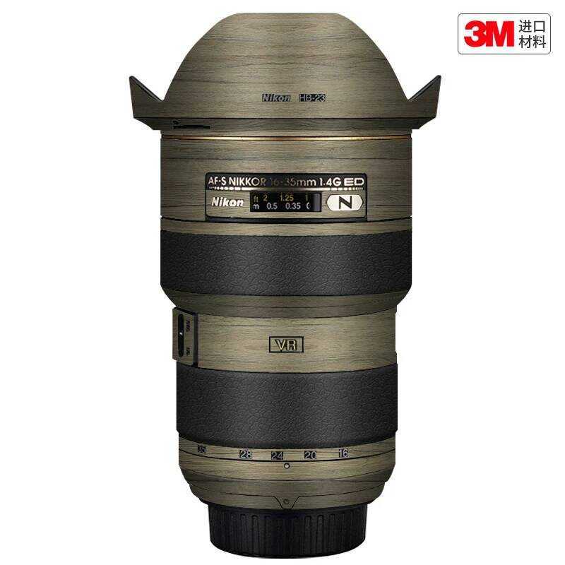 Thích hợp cho phim bảo vệ ống kính Nikon AF-S 16-35 F4 Nhãn dán Nikon Phim đổi màu 3M