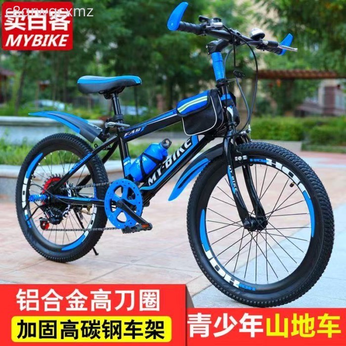 Xe đạp trẻ em mới bé gái 3-6-8-12 tuổi xe đạp bé trai trẻ em học sinh xe đạp trẻ em