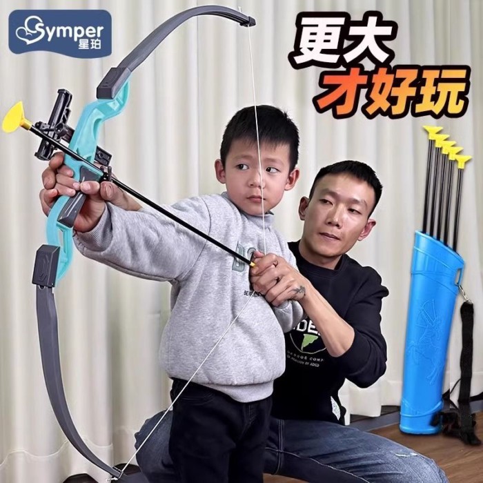 Bộ đồ chơi bắn cung và mũi tên dành cho trẻ em mục tiêu bắn cung và nỏ cấp độ hoàn chỉnh Bộ cốc hút