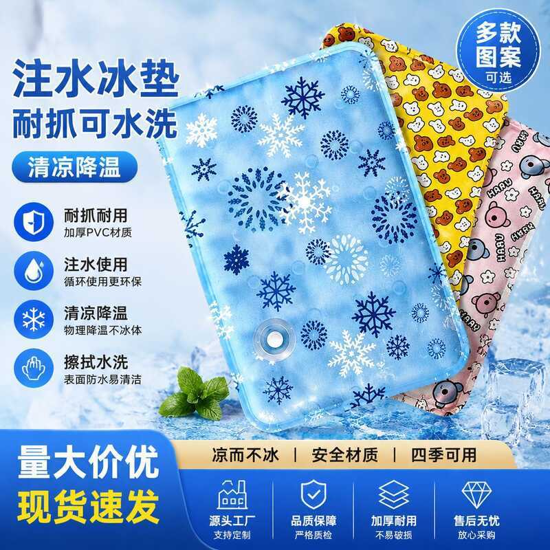 Mùa Hè Thú Cưng Ice Pad Thú Cưng Ice Nước Đá Khô Pha Lê Bột Nước Phun Loại Chó Ice Pad Mèo Cool Pad