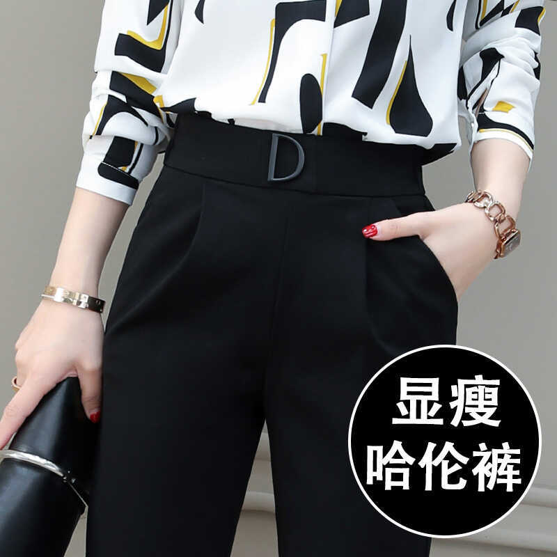 Quần Harem Nữ Xuân Hè Rời Thẳng Ôm Hơn Nhìn Cao Cấp Phương Tây Chuyên Nghiệp Thường Ngày Dài Vật Lý 