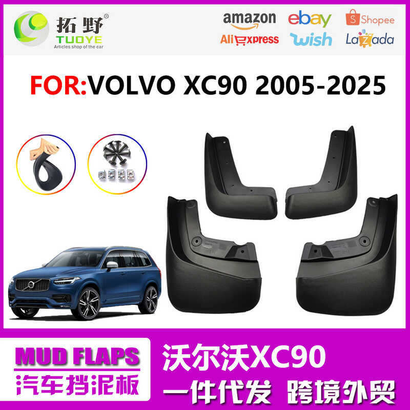 Thích hợp cho 16-24 Volvo XC90 Chắn Bùn XC90 Xe Chắn Bùn Phụ Kiện Da Sửa Đổi