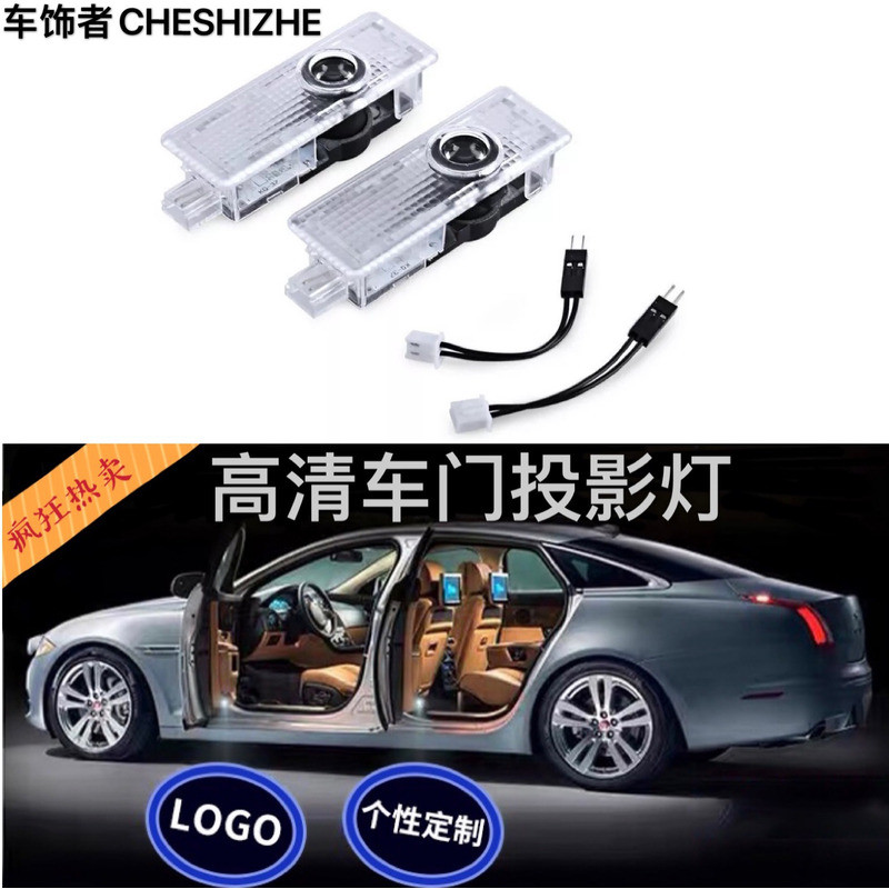Đèn chào mừng mini mini F55 F56 logo ô tô Đèn chiếu cửa Laser