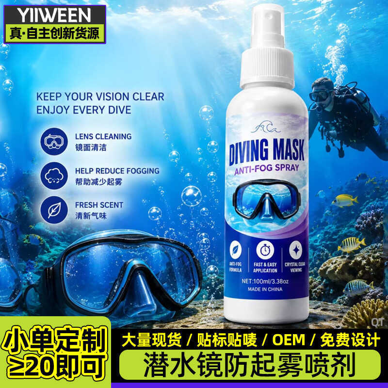 Kính lặn PHUN CHỐNG-FOG Kính lặn CHỐNG-FOG Kính lặn HD CHỐNG-FOG PHUN CHỐNG-FOG ANTI-FOG ANTI-