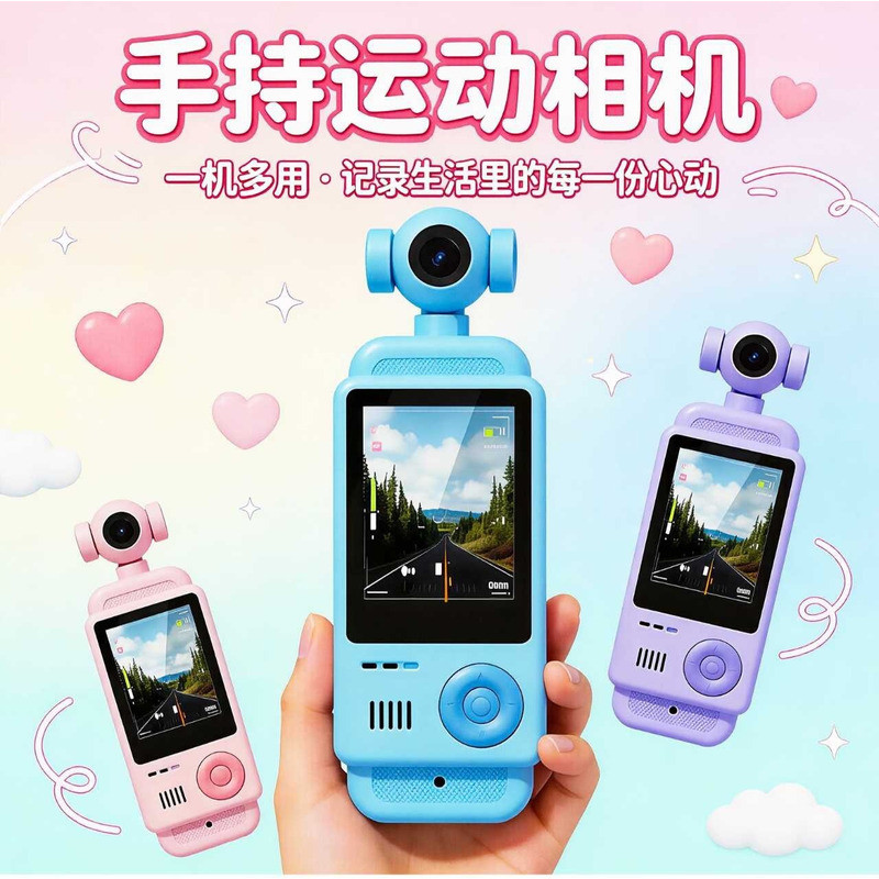 Máy ảnh thể thao Gimbal cầm tay DH-T1 HD Máy ảnh Gimbal thể thao đi xe đạp ngoài trời di động