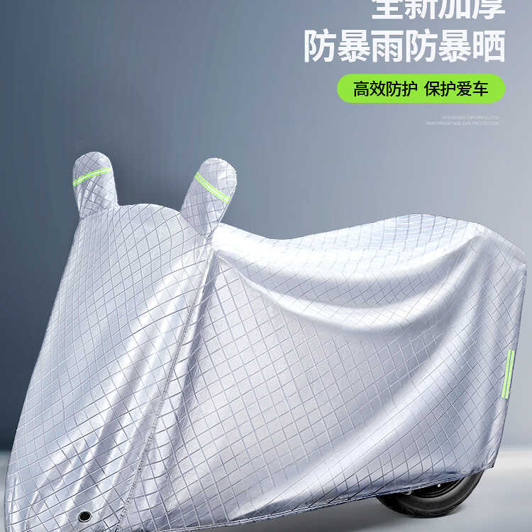 Yadi Xe Đạp Điện Che Mưa Chống Nắng Xe Máy Bao Bọc Toàn Bộ Pin Xe Đạp Đa Năng Che Mưa Quần Áo Xe Đạp