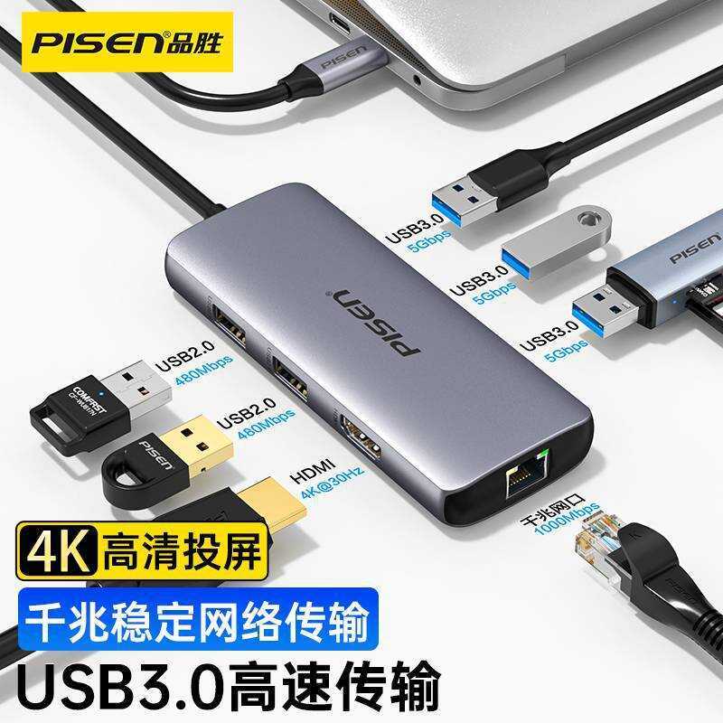 Pinsheng Typec Docking Station Docking HDMI Chiếu Màn Hình Chuyển Đổi usb Splitter HUB HD Máy Tính V