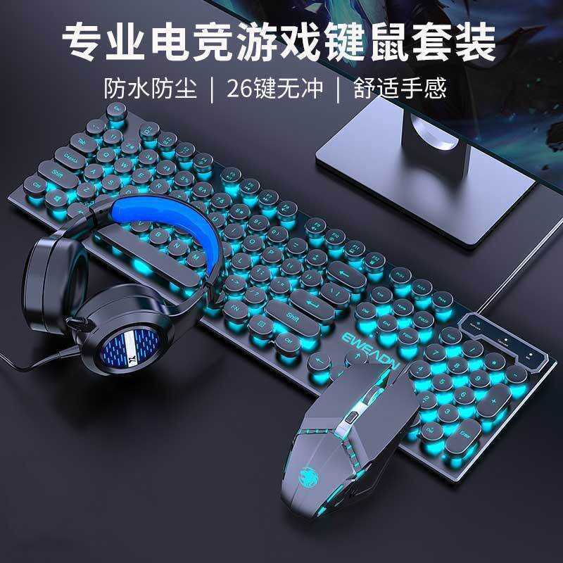 Bàn phím Forwarder GX330 Cảm giác cơ học Bộ bàn phím chuột chơi game RGB Punk có dây