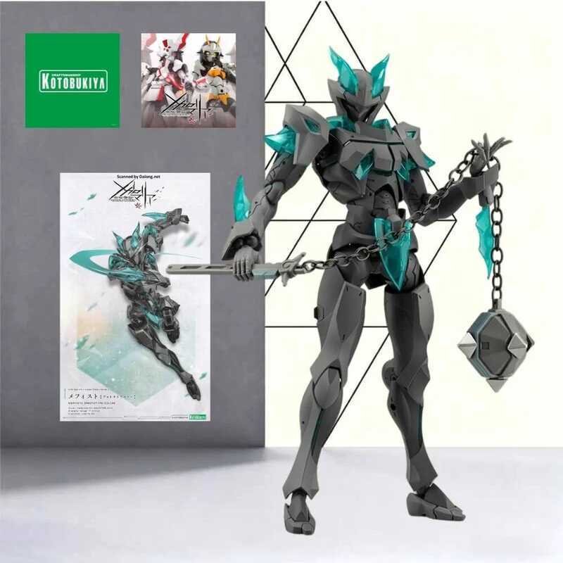 Kotobukiya Megalomaria Unlimited Universe Mephisto Prototype Color 180mm Demon Male Heavy Armored Pl