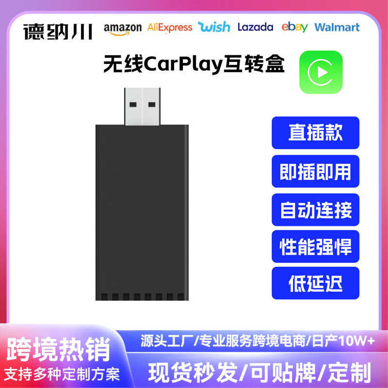 Thích hợp cho iPhone carpy Xe hơi chính hãng có dây sang không dây Bluetooth Smart AIBOX Box Bộ chuy