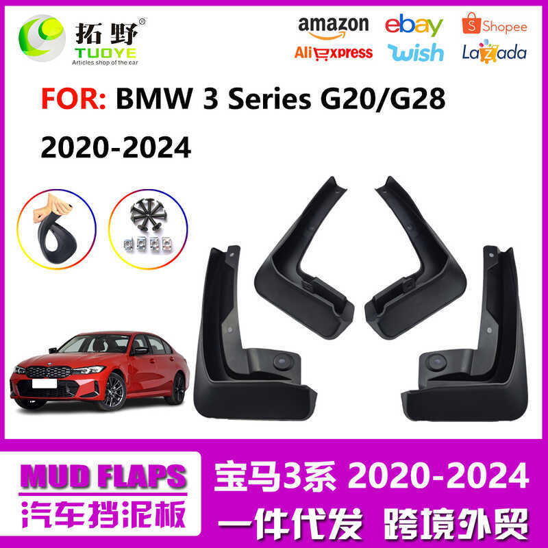 Thích hợp cho 20-24 BMW 3 Series Chắn Bùn 22 BMW 3 Series Xe Chắn Bùn Phụ Kiện Tiếp Liệu