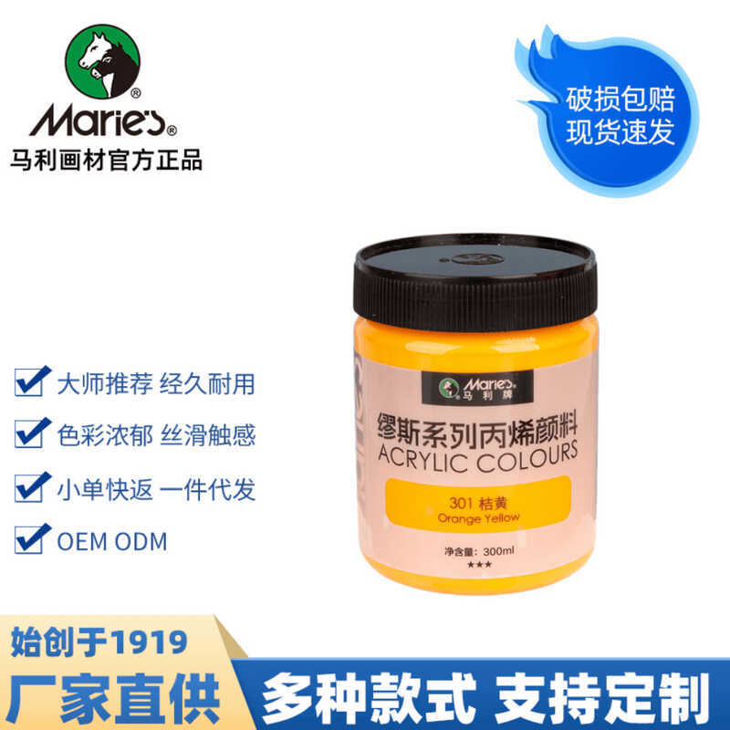 Mary Beauty Exam Chuyên Dụng Muse Acrylic 3ml Sắc Tố Dung Tích Lớn Thẳng Hair Studio Mua