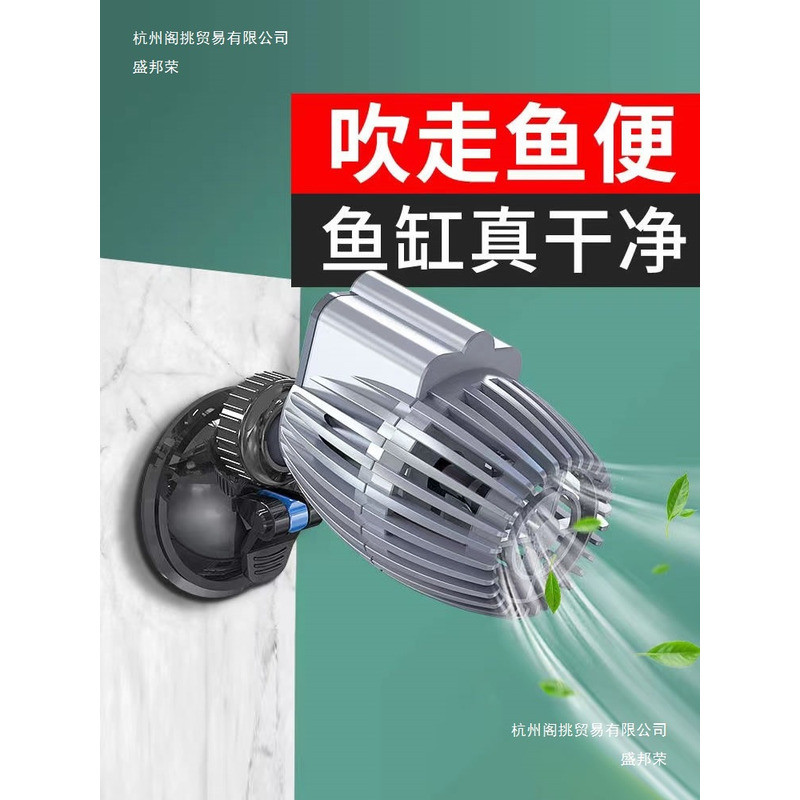 Jialu Cá Dung Thổi Sóng Làm Bơm Im Lặng Mini Lướt Sóng Bơm Bể Cá Bơm Chìm Nhỏ Đáy Vòng