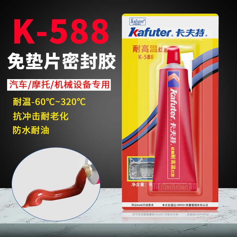 Kraft K-588 Keo Đỏ Chịu Nhiệt Độ Cao Gioăng Dầu Động Cơ Chảo Thiết Bị Keo Dán Keo Đỏ Keo Đàn Hồi