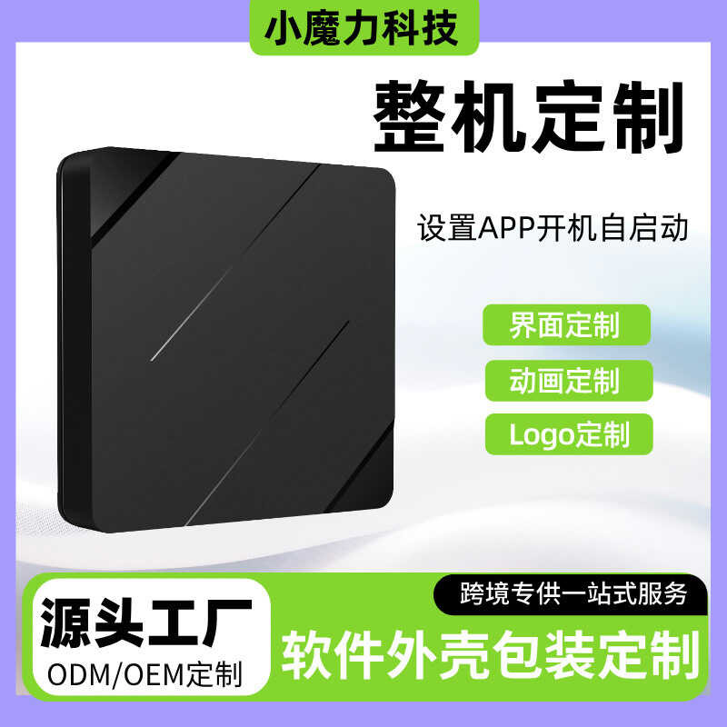 Mạng Truyền Hình Top Box Box Box Box Android 10 Bo Mạch Chủ HD Media Player Màn Hình Máy Chiếu