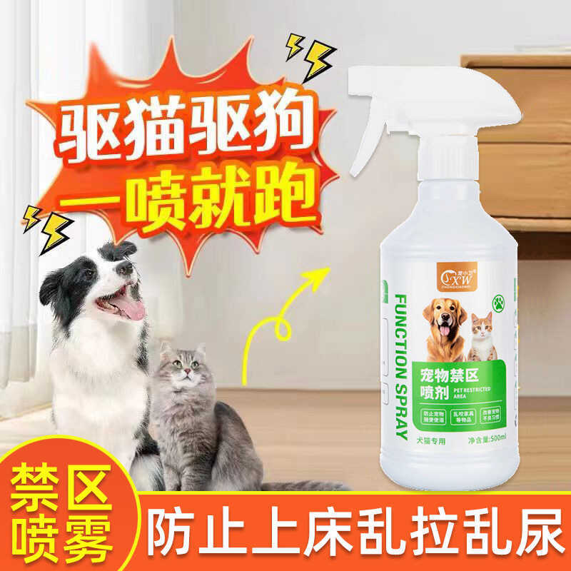 Repel Chó Mèo Xịt Thú Cưng Repel Mèo Chó Ngăn Ngừa Giường Nước Tiểu Khu Cấm Xịt Chó Hoang Repel Tiếp