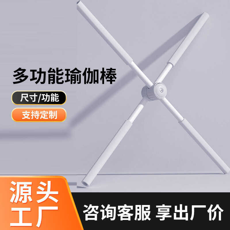 Yoga Cross Back Stick Correction Hunchback Dụng cụ tiện dụng Người lớn Trẻ em Body Stick Đứng Tư thế