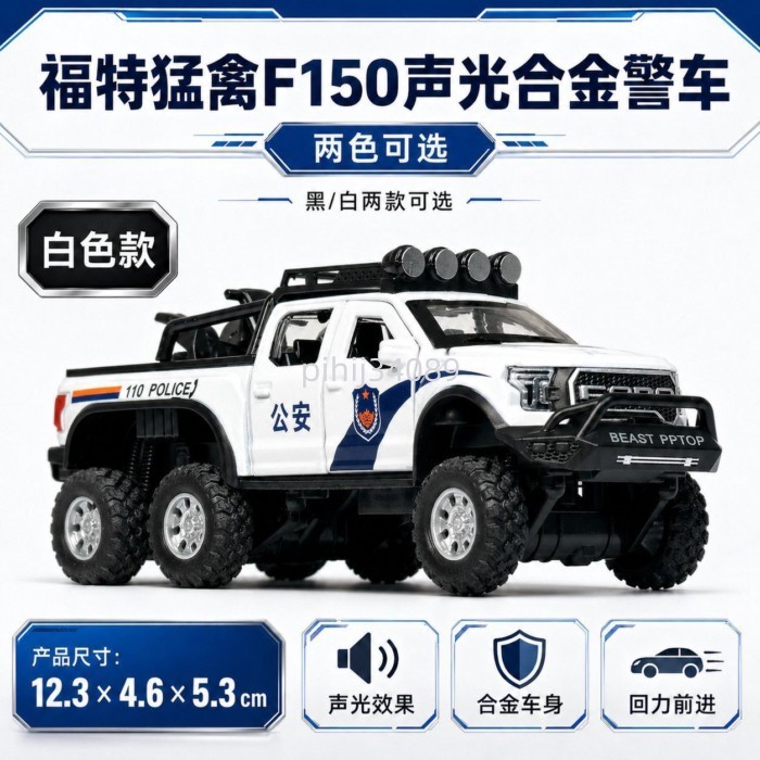 Quà tặng xe đồ chơi Ford Raptor F150 bằng hợp kim