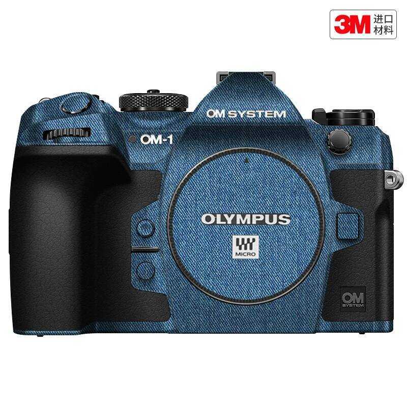 Thích hợp cho phim bảo vệ máy ảnh Olympus OM-1 Nhãn dán đổi màu thế hệ OM1 3M