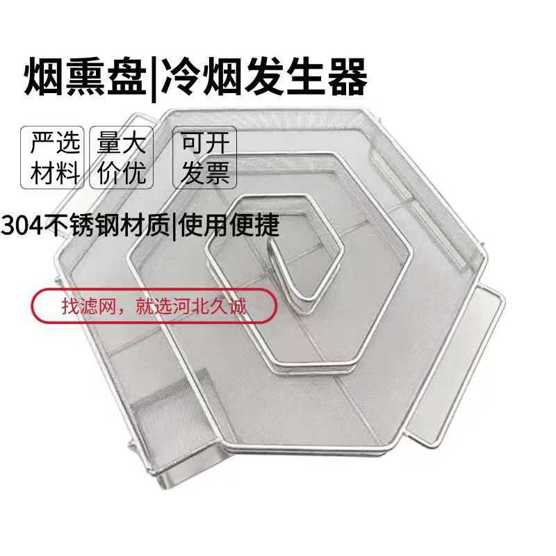 Vận chuyển nhanh Lục giác hun khói Pan hun khói Thịt nướng Hộp mùn cưa bằng thép không gỉ Lục giác M
