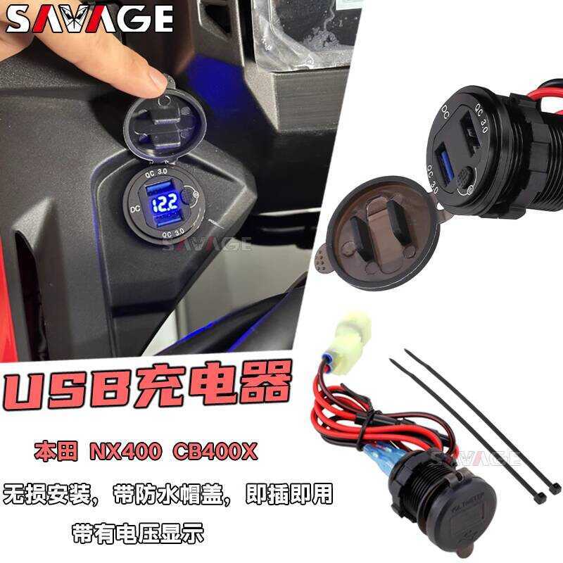 Thích hợp cho Honda NX400 CB400X Sửa Đổi Điện Thoại Di Động Sạc USB CB500X Đế Sạc USB Phụ Kiện Sạc N