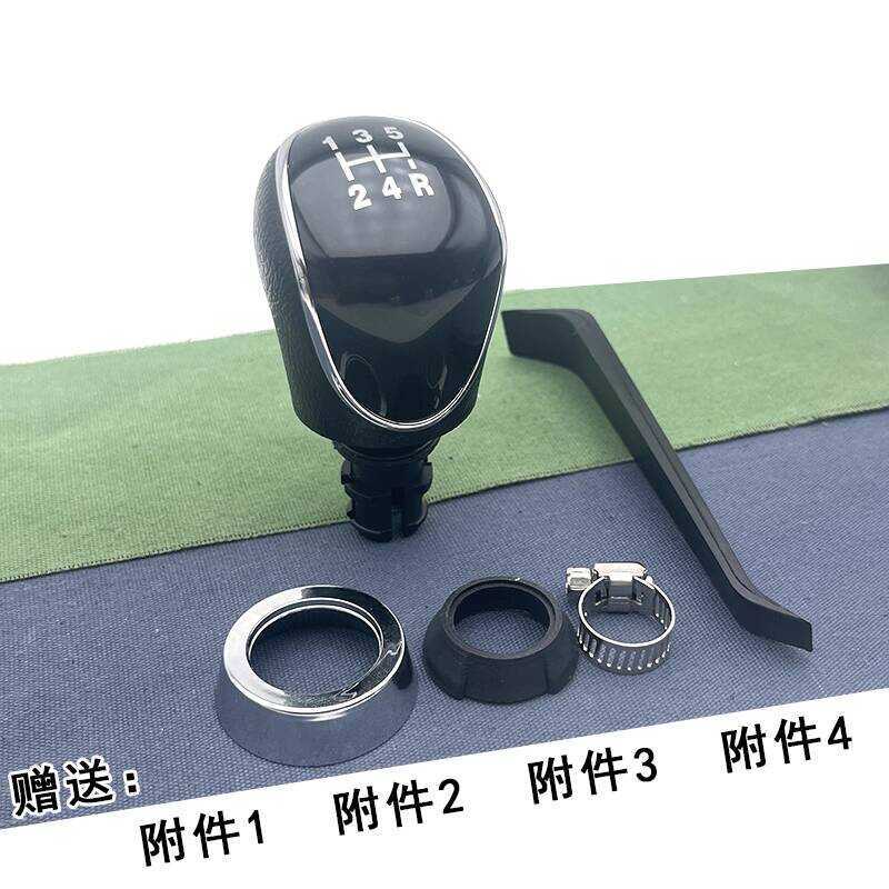Thích hợp cho Heyue A30 Gear Head Gear Head Gear Gear Head Gear Lever Hướng dẫn sử dụng Gear Shift G