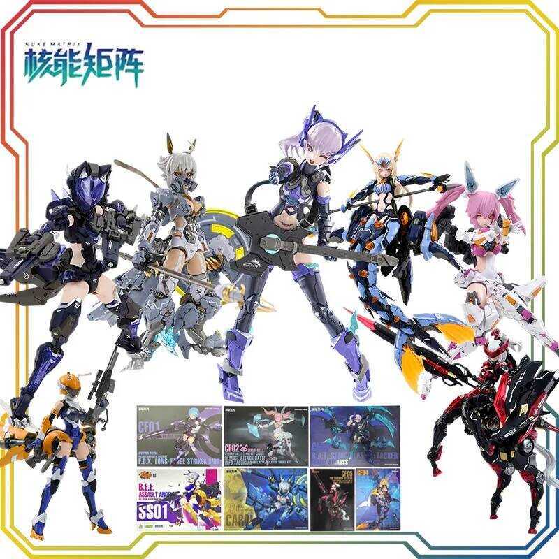 Nuclear Matrix Cyber Forest War Shadow Centaur Machine Assembly Can Be Handmade, Collected Toy Gifts