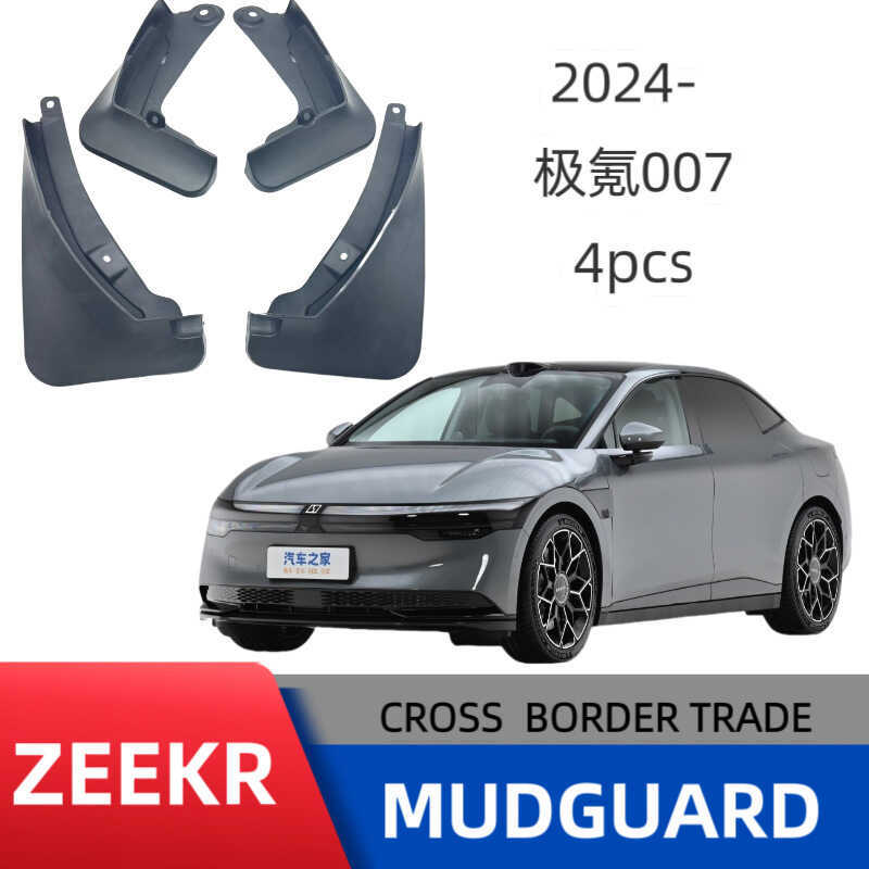 Thích hợp cho doanh số Fender lốp xe hơi Krypton 7 Krypton 7GT