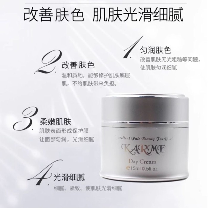 Sản phẩm chính hãng Đài Loan Yangge Meiqiao Day Cream Generation Face Cream Brighten Skin Tone Remov