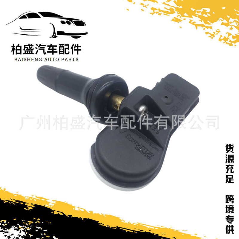52933-C1100 52933C1100 Thích hợp cho cảm biến áp suất lốp Hyundai