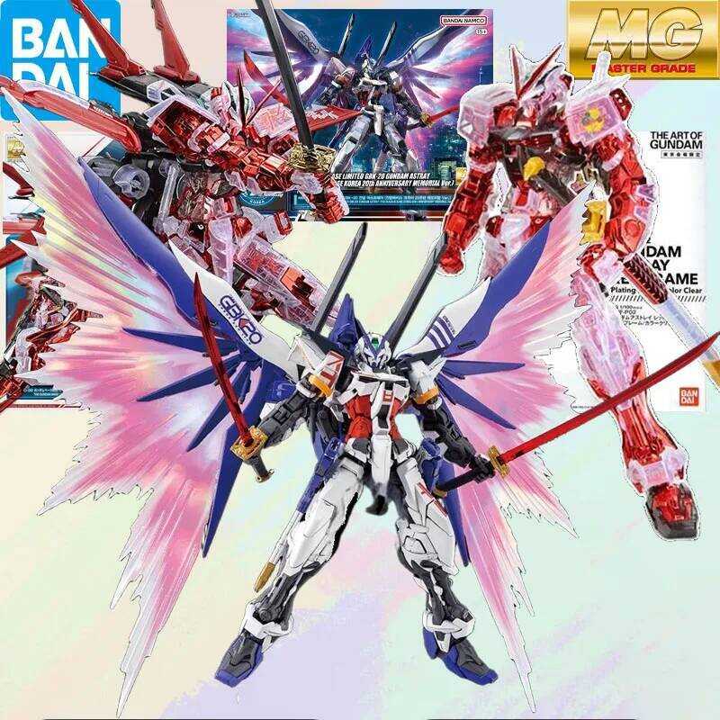 Bandai MODEL KIT MG 1/100 GBK-20 GUNDAM ASTRAY Anime Action Figure Assembly Toys Model Gifts For boy