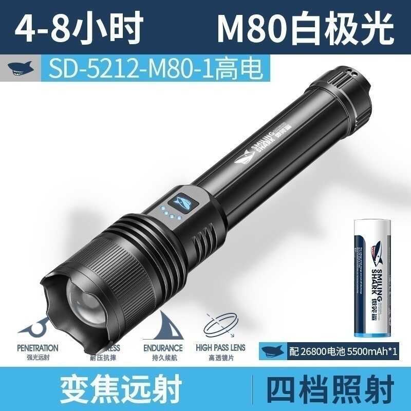 Ngoài Trời M80 Laser Trắng Tầm Xa Đèn Pin Hiển Thị Kính Thiên Văn Zoom Điều Chỉnh Đa Tốc Độ Đèn Pin 