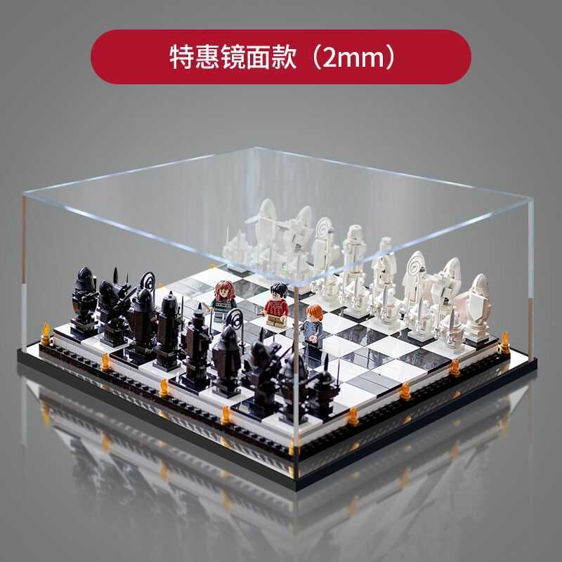Hộp trưng bày acrylic thích hợp để đựng mô hình LEGO 76392 Hogwarts Harry Potter Wizard Chess.