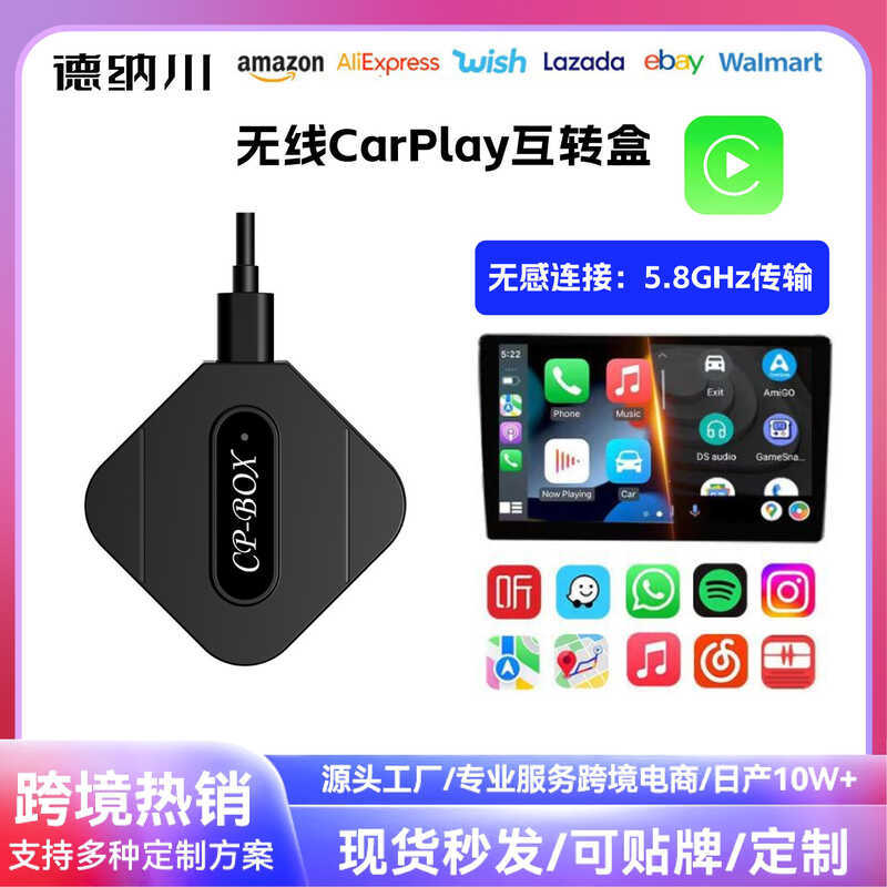 Xe chính hãng có dây sang hộp đựng đồ không dây Hộp AIBOX thông minh Bộ chuyển đổi ô tô Thích hợp ch