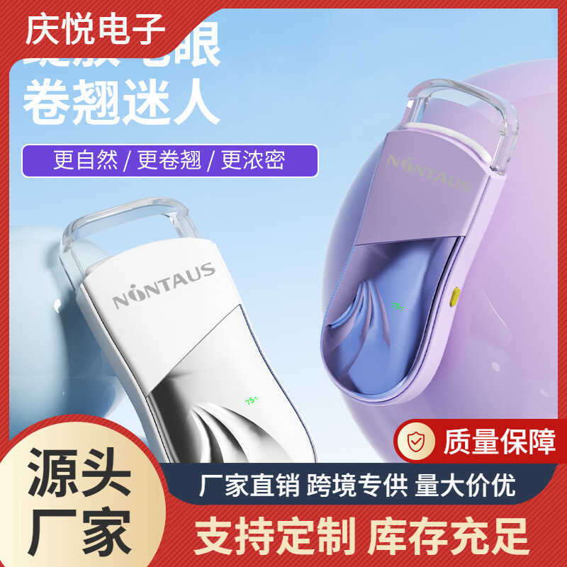 Jinzheng Di Động Điện Làm Nóng Mi Curler Tạo Kiểu Lâu Dài Sạc Lông Mi Curler Máy Uốn Điện Làm Nóng L