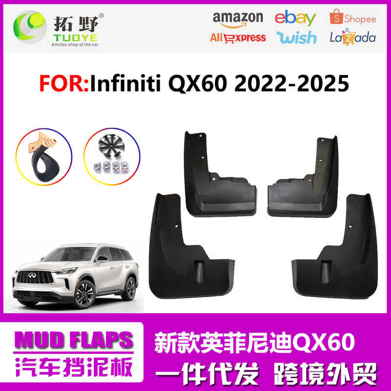 Thích hợp cho 22-24 Infiniti QX60 Chắn bùn ô tô qx60 Phụ kiện lốp xe bằng da