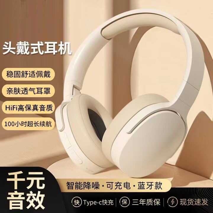 [Nhà máy] Tai nghe Bluetooth không dây P2961 gắn trên đầu Ngoại thương chất lượng cao