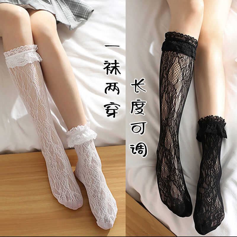 Trắng Ren Bê Tất Vớ lolita lolita Tất Nữ Giữa Ống jk Vớ lolita Tất