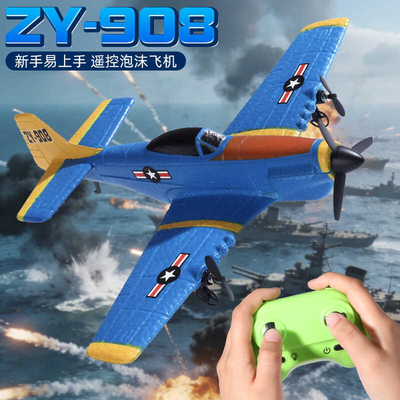 Máy bay điều khiển từ xa ZY-908 Hai kênh P51 Mustang Fighter 2.4G Mô hình cánh cố định Máy bay lượn